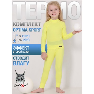 Lynxy Комплект