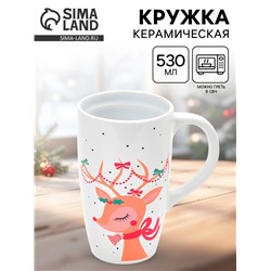 Кружка чайная новогодняя «Оленёнок», 530 мл