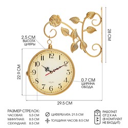 УЦЕНКА Часы настенные двусторонние, на подвесе "Финетти", d-21.5 см, 28 х 29.5 см