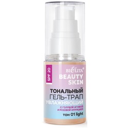 Гель-трап тональный SPF20 УВЛАЖНЯЮЩИЙ тон 01 light 30 мл