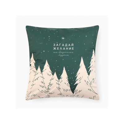 Набор декоративных новогодних наволочек «Этель. Загадай желание» 40×40 см, 4 штуки, велюр