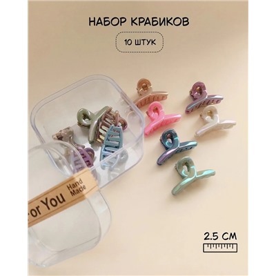 Набор крабиков для волос в боксе (10 шт)