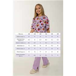 Костюм с брюками Клара НАТАЛИ, 1237225