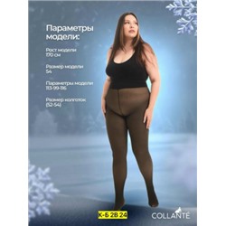 Колготки #22178857