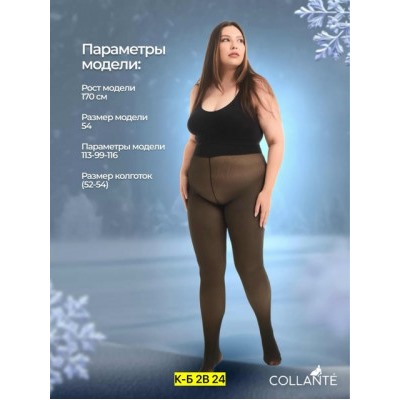 Колготки #22178857
