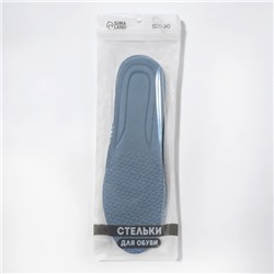 Стельки для обуви, амортизирующие, р-р RU до 38 (р-р Пр-ля до 40), 25 см, пара, серые