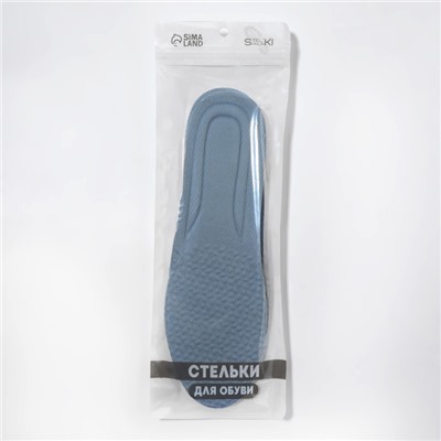 Стельки для обуви, амортизирующие, р-р RU до 38 (р-р Пр-ля до 40), 25 см, пара, серые