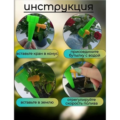 Артикул #23331828