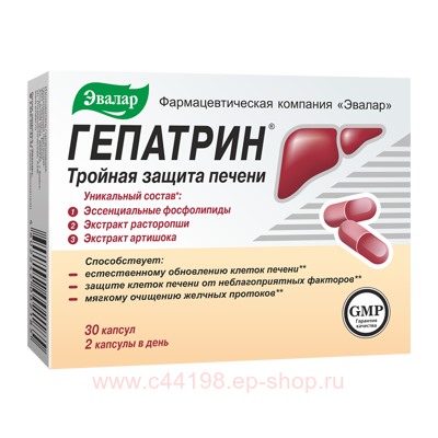 Эвалар Гепатрин 0,33г №30капс (блистер) (БАД)