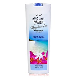 Витэкс Exotic Paradise Крем-гель для душа Прогулки по раю Бора-Бора 500 мл