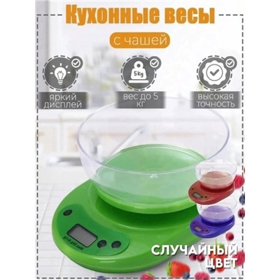 Весы #22968061