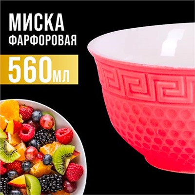 31549-2 Тарелка глубокая 560мл 1шт LR КРАСНЫЙ (х48)