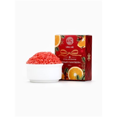 Соль для ванны, 100 г, с ароматом пряного глинтвейна, URAL LAB