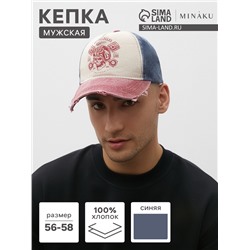 Кепка мужская MINAKU Motorcycler, размер 56-58, синяя