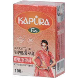 KAPURA. Ассам TGFOP 100 гр. карт.упаковка