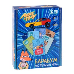 Настольная игра. БаРаБум. Лекс и Плу.