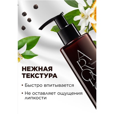 Крем-парфюм для рук и тела Black Pepper