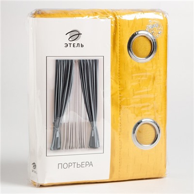 Штора портьерная на люверсах «Этель. Штрихи», жёлтая, 145×260 см