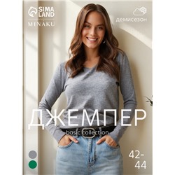 Джемпер женский MINAKU, серый, размер 42-44