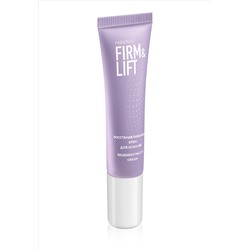 Восстанавливающий крем для кожи век Firm&Lift
