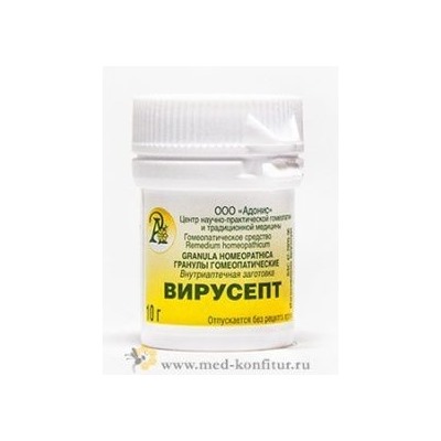 Гранулы гомеопатические "Вирусепт"