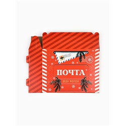УЦЕНКА Коробка подарочная новогодняя складная «Почта Деда Мороза», 33.5×25.5×7.5 см
