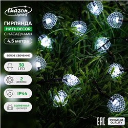Гирлянда «Нить» 4.5 м с насадками «Сердца», IP44, тёмная нить, 30 LED, свечение белое, 2 режима, солнечная батарея