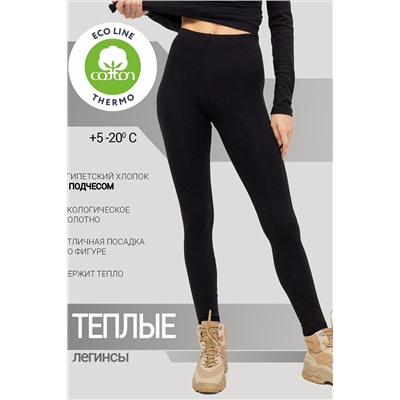 Термолеггинсы MARK FORMELLE, 960415