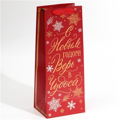 Пакет под бутылку подарочный новогодний ламинированный «С Новым годом», 13×36×10 см