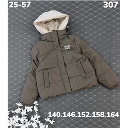 Куртка 307 коричневый