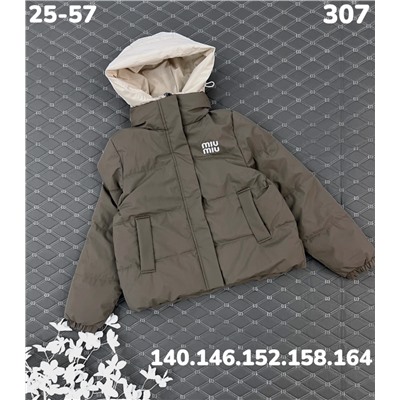 Куртка 307 коричневый