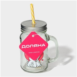 Банка с крышкой и трубочкой «Котик», 450 мл, 10×7.5×13 см