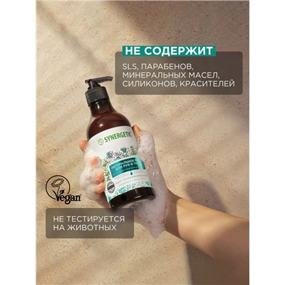 Жидкое мыло Synergetic «Сандал и ягоды можжевельника», для рук и тела, 380 мл