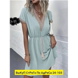 Платье женское