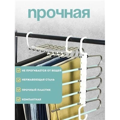 Вешалка #23038610