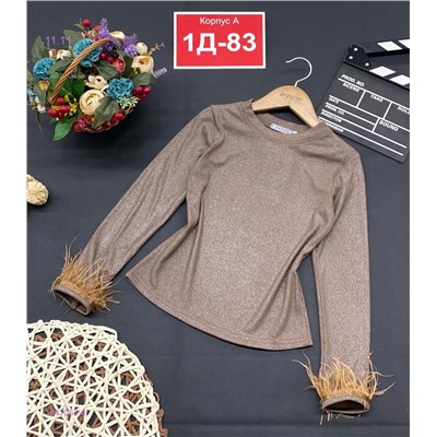 кофта 1847057-4