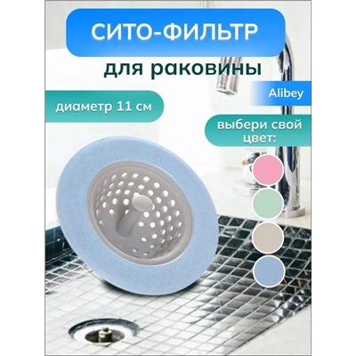 Фильтр для очистки #22953856