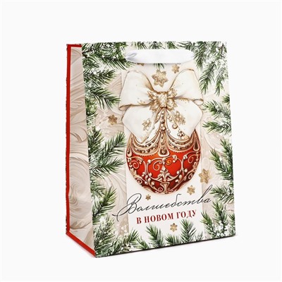Пакет подарочный новогодний ламинированный «Волшебства в Новом году», MS 18×23×10 см