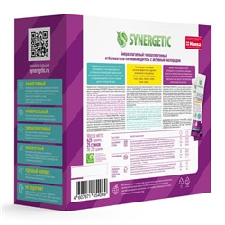 Отбеливатель-пятновыводитель с активным кислородом SYNERGETIC, гипоаллергенный, биоразлагаемый,25 стирок