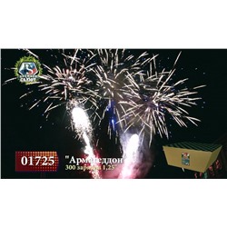 Комплект из двух батарей 01726 Армагеддон (1,25" х 300)