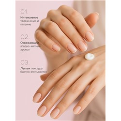 Крем для рук и тела Family Cosmetics малина и мята, 200 мл