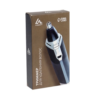 УЦЕНКА Триммер для волос LuazON LTRI-01, для носа и ушей, 1хАА (не в комплекте), серый