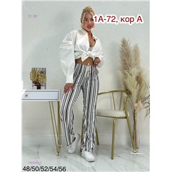 Брюки 1980966-2