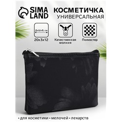Косметичка на молнии плоская, с принтом, чёрная
