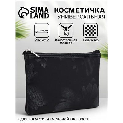Косметичка на молнии плоская, с принтом, чёрная