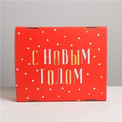 Коробка подарочная новогодняя складная «С Новым годом», 31×25.5×16 см