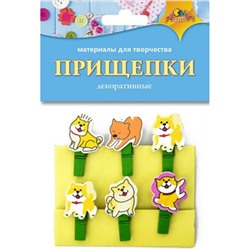 Декоративные прищепки "Веселые собачки" С3574-19 АппликА