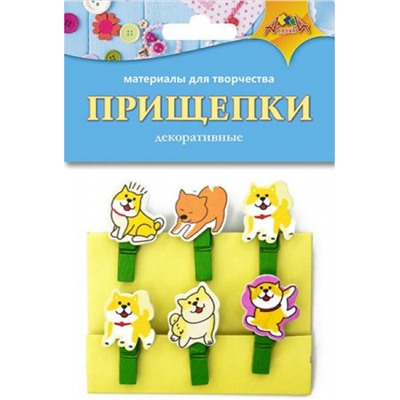 Декоративные прищепки "Веселые собачки" С3574-19 АппликА