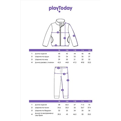 Костюм (Толстовка+Брюки) PLAYTODAY, 1066984