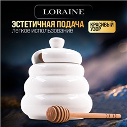 60328 Банка для мёда LR (х18)